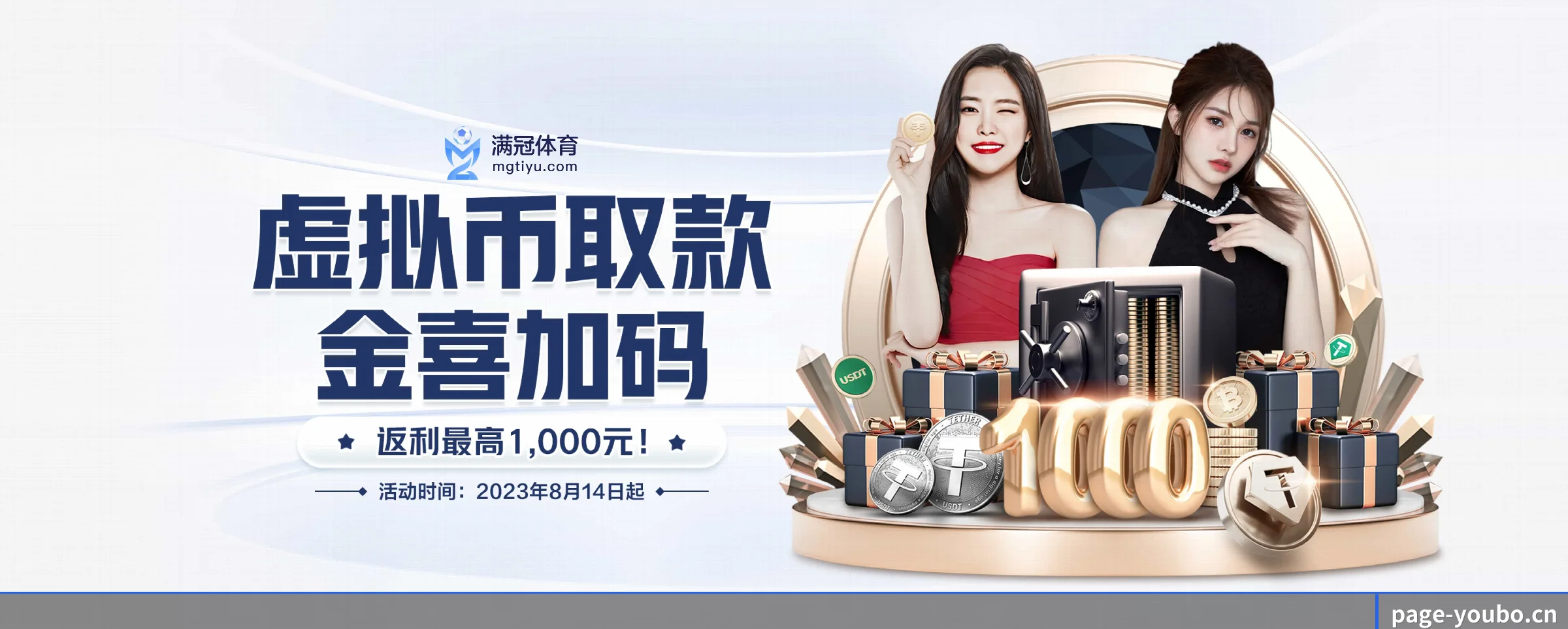 五大热门运动版块覆盖,比分与直播一站式兼顾